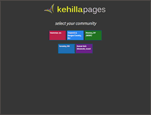 Tablet Screenshot of kehillapages.com